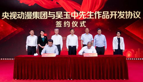动漫精品迎七一 中央广播电视总台原创动漫发布，引领广播电视节目制作新风尚