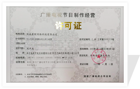 关于我们
